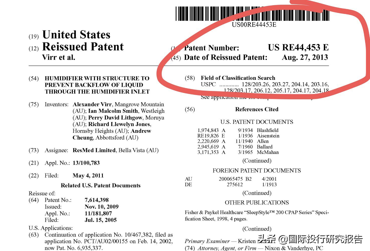 怡合嘉业美国呼吸机,北京怡和嘉业呼吸机产品