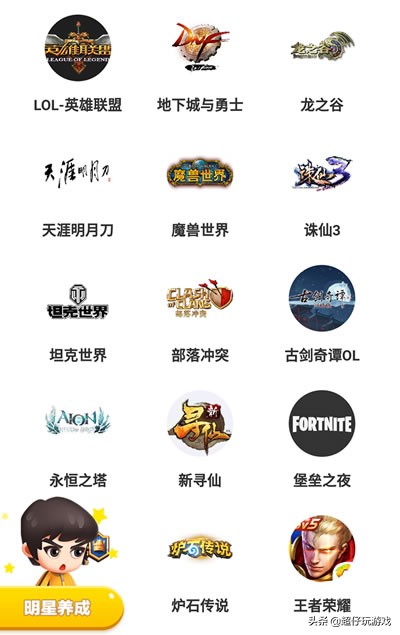 多玩论坛网页版,多玩游戏论坛电脑版