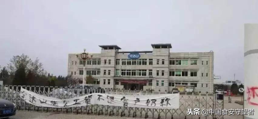 完达山乳业现状如何,烟台完达山鲜奶