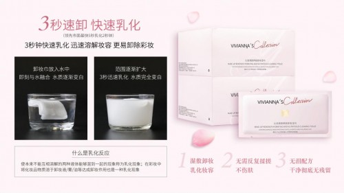 夏日油皮气垫推荐，跟着周洁琼买薇安蔻小粉水抗糖气垫不踩雷