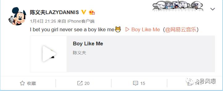 偶像练习生2出道名单公布,两年没出道的练习生