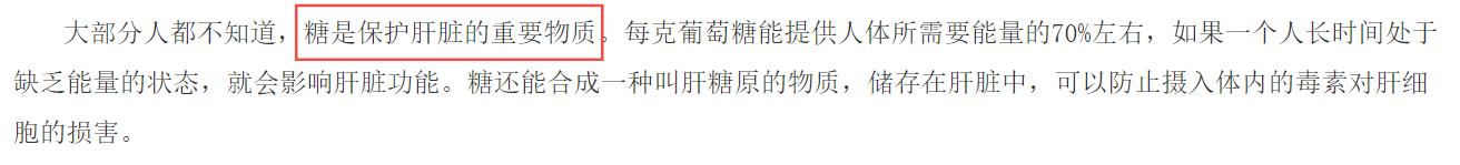 肝不好只吃护肝片行不,肝不好应该少吃高蛋白食物吗