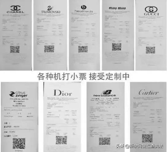 代购未隔离被举报,举报代购未隔离