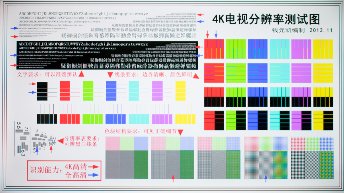 乐视超级电视40寸参数配置图,乐视超级电视50寸