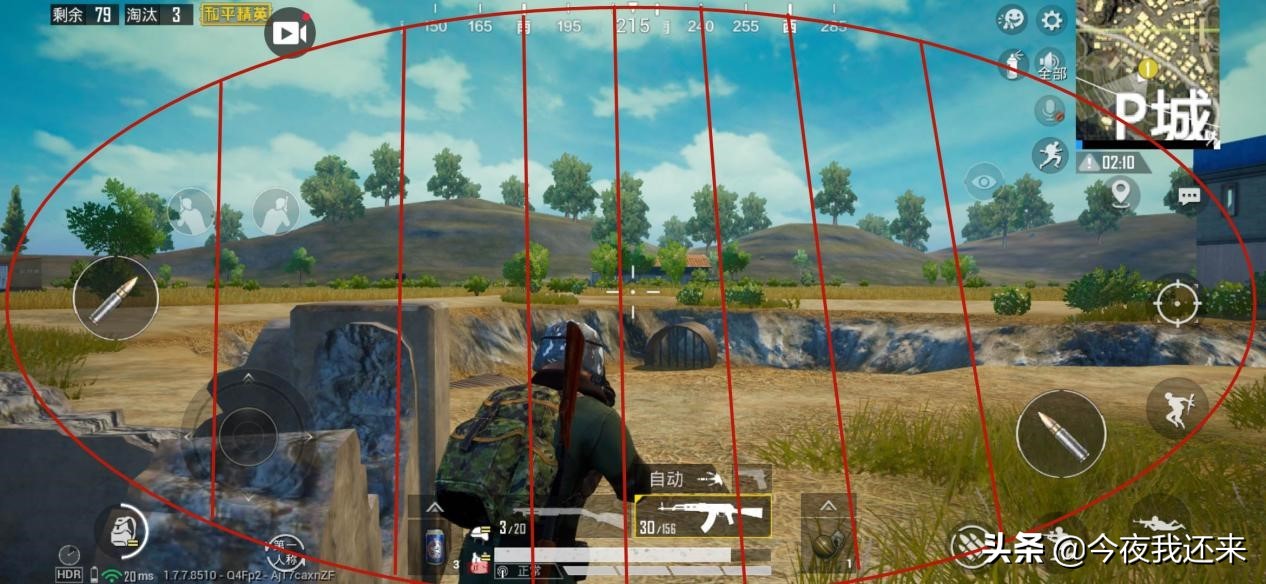 和平精英射击和瞄准怎么合在一起,和平精英怎么一开镜就能瞄准敌人