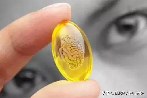 学生、家长请注意！检察官提醒：这种“聪明药”，实为*品毒**！