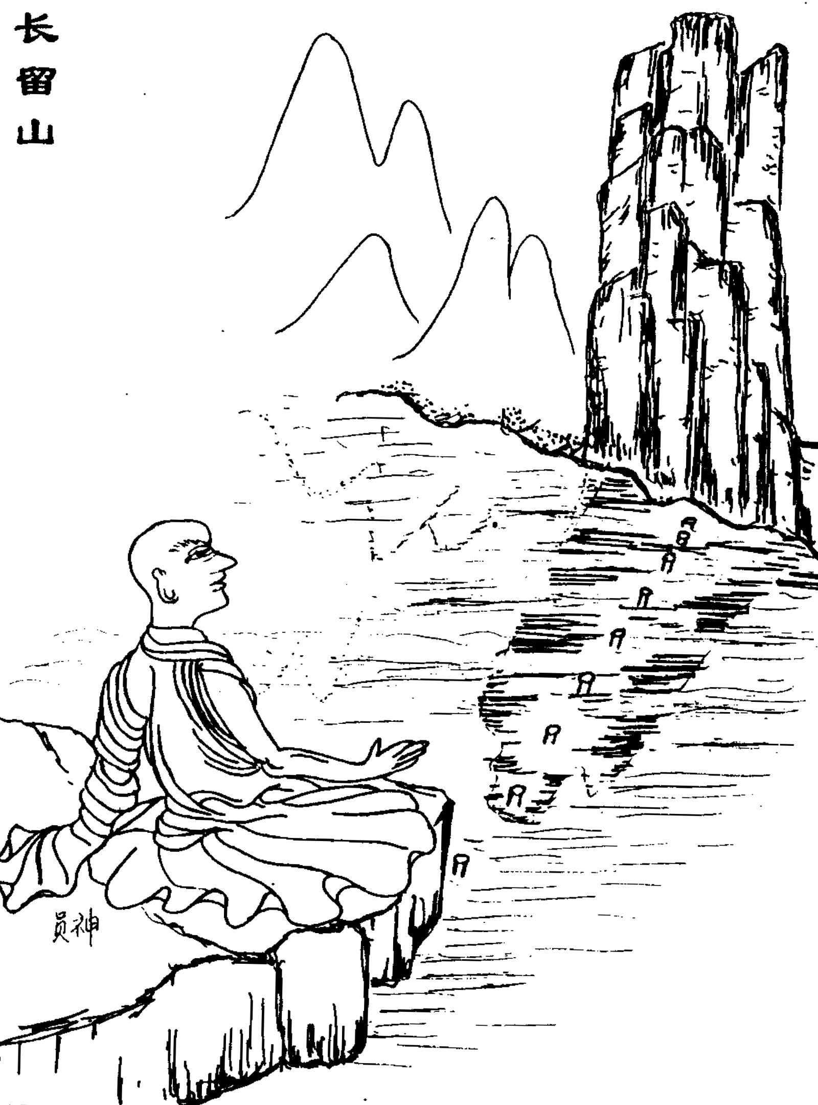 图说《山海经》之西山三经四经，其中西王母的形象让人一言难尽