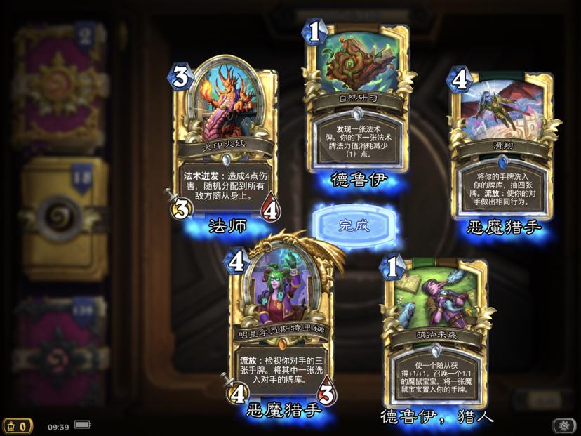 炉石传说最难冒险,炉石传说战士每个版本都这么弱吗