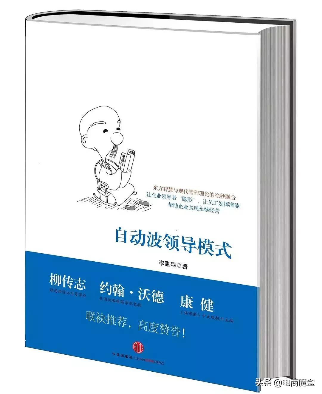 直销无限极还能走多远,无限极作为直销行业的巨头