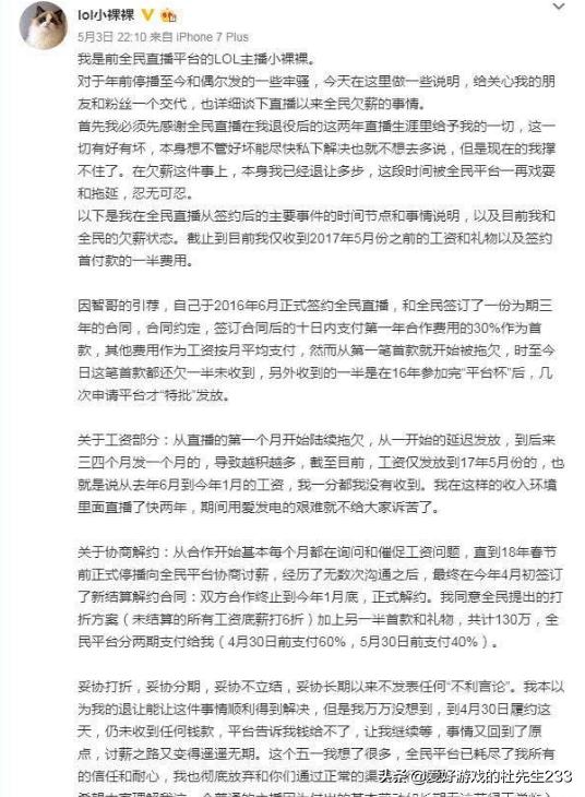 直播目前的发展,浅谈直播的现在与未来