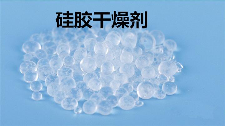 误食干燥剂怎样快速处理,误食干燥剂处理方法