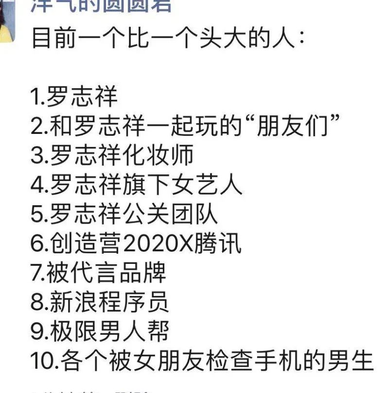 罗志祥所有段子,罗志祥最近的一段话文案
