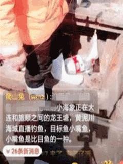 钓鱼大连海钓,大连钓鱼海钓季节