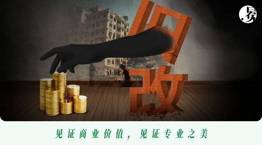 田心村旧改花了多少钱,田心村村长