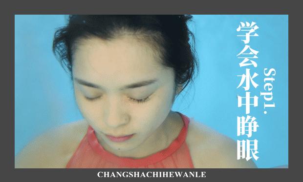 引爆星城！三亚仙气十足的水下摄影来长沙啦~湖南卫视率先取景