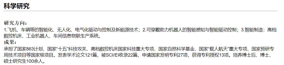 月薪六千、博士优先，9成航发学子逃离深造，航空发动机未来何方