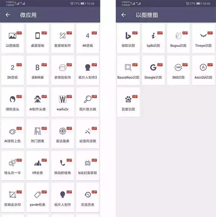一款可以制定图片的壁纸软件app,一款不要钱的壁纸软件