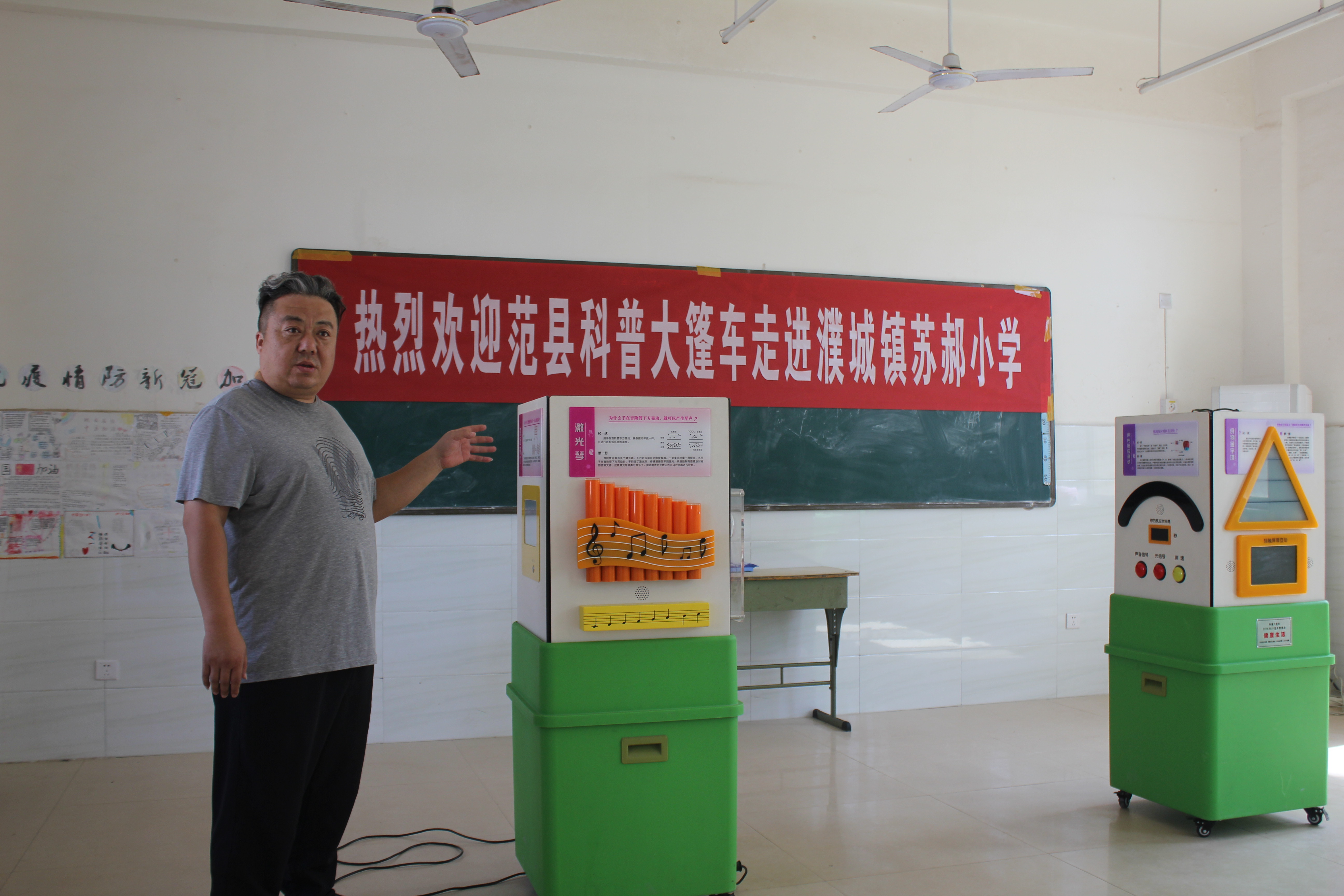 陶广淼：带伤坚守农村5年的热心汉