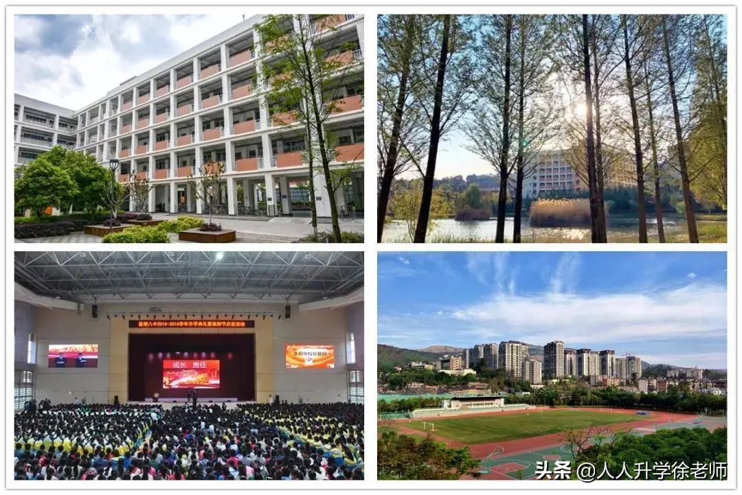 云南省昆明市第八中学高中部简介,昆明八中高中全国排名