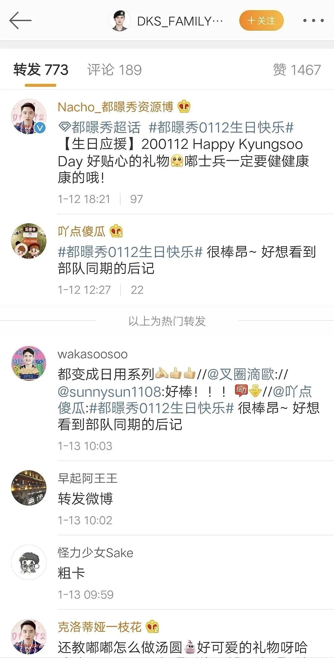 exo鎴愬憳琚矇涓濆簲鎻撮渿鎾煎埌,exo绮変笣搴旀彺琚埆鐨勫洟闇囨捈
