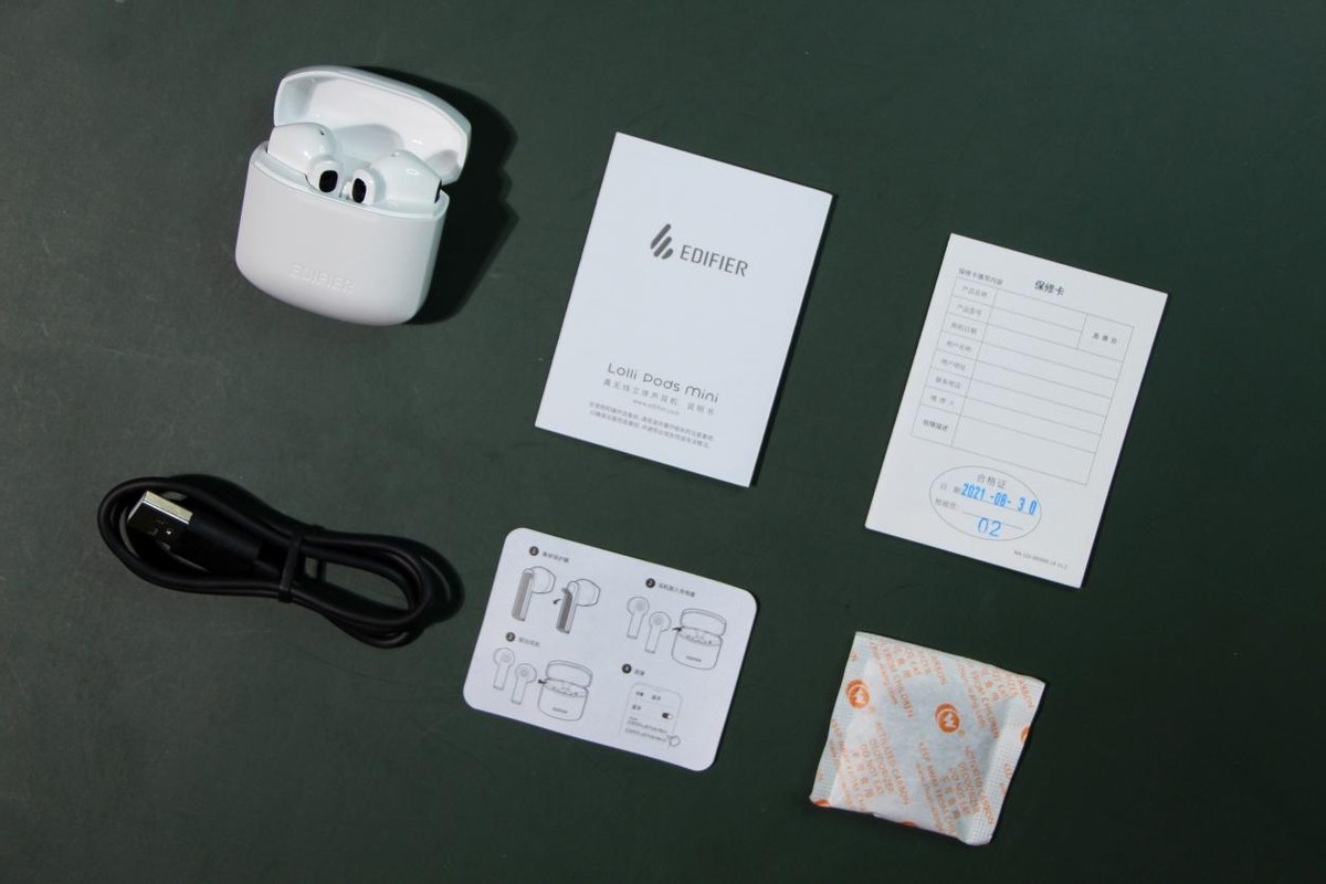 双十一买哪款漫步者,双十一买耳机漫步者