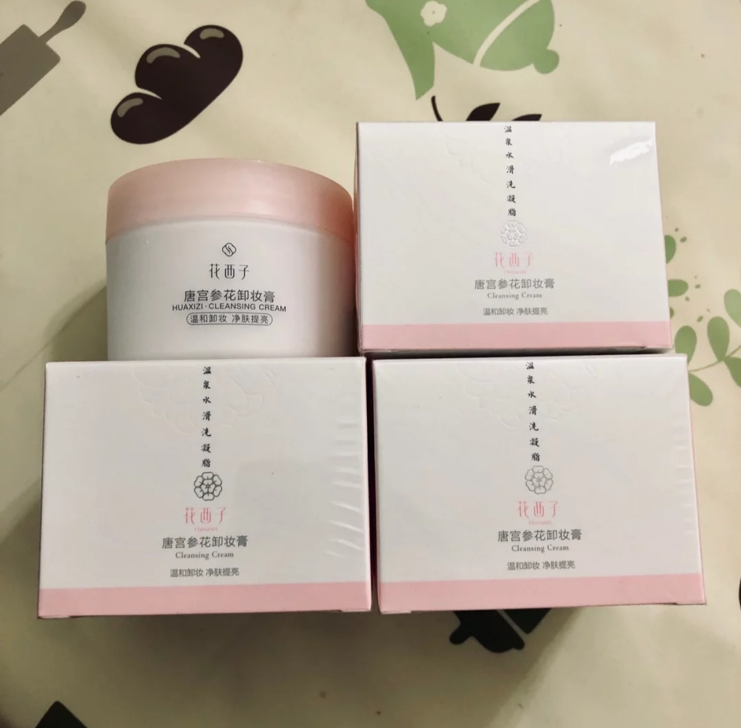 卸妆用什么化妆膏最好最实用,什么卸妆膏闷痘