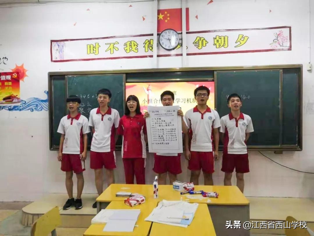 西山学校|冲击新高考，学本课堂复习方略助圆名校梦