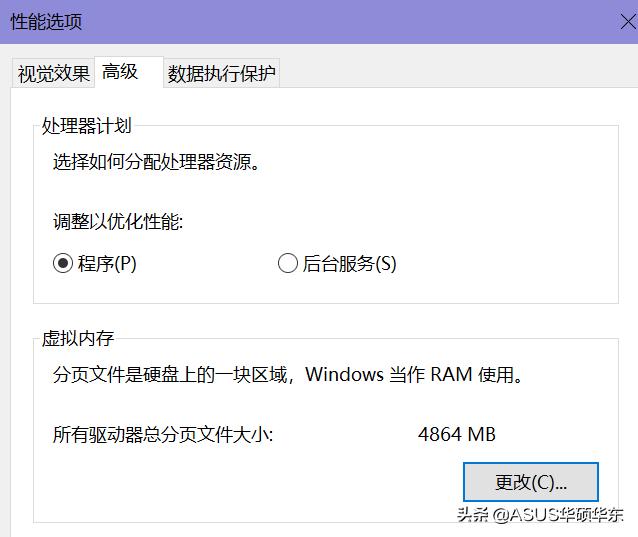 新电脑很慢怎么办,新电脑越用越卡怎么办