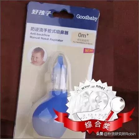 宝宝的鼻腔脆弱,在给宝宝清理鼻腔前,建议你先读一下