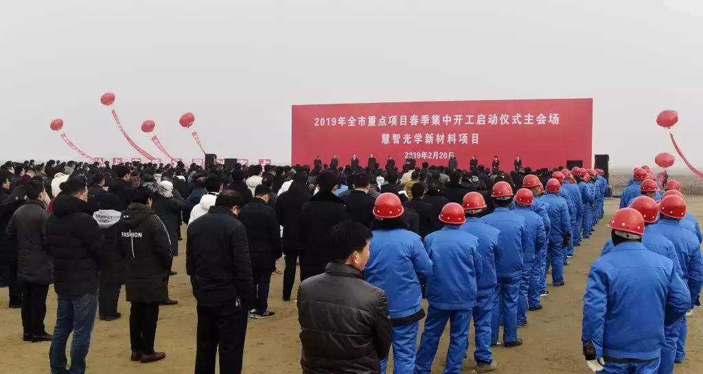 2020江苏连云港市重大项目投资,连云港5个项目集中开工