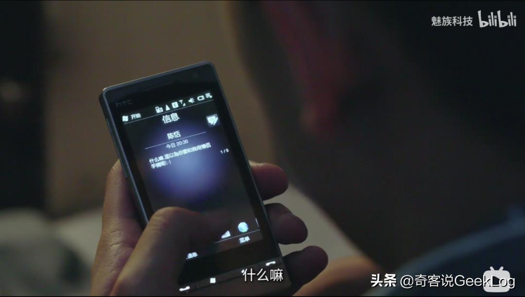 魅族致敬手机,魅族致敬鸿蒙