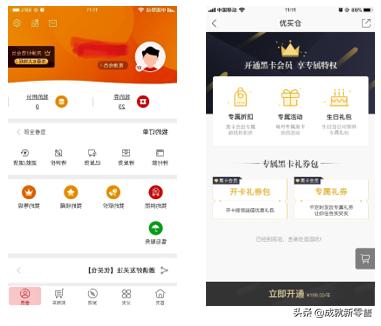 新零售+合伙人制，大力扶贫，这家跨境企业引领购物新方式？