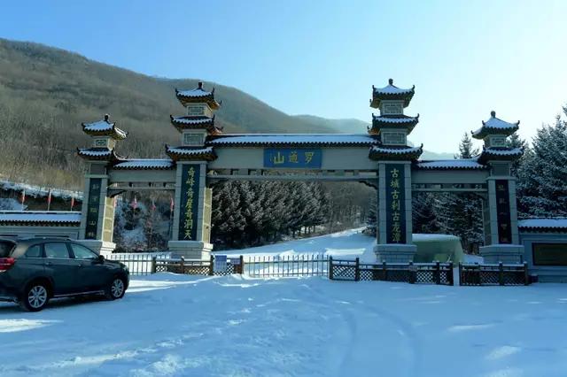 吉林省通化市柳河,吉林通化县柳河