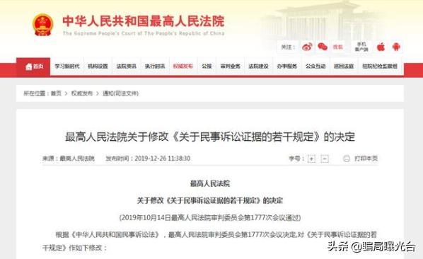 买到假货虚假宣传的怎么办,旗舰店卖假冒伪劣产品要怎么维权