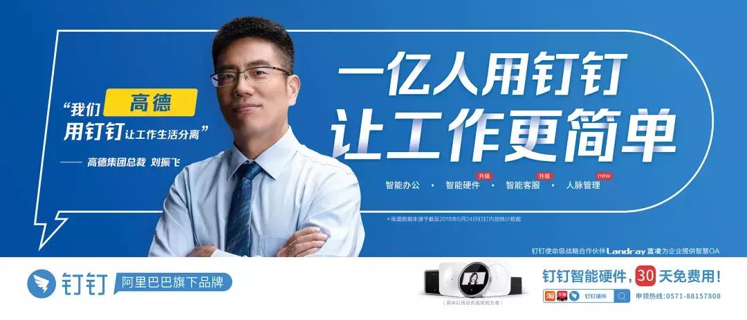 超级发布会,超级发布会直播间