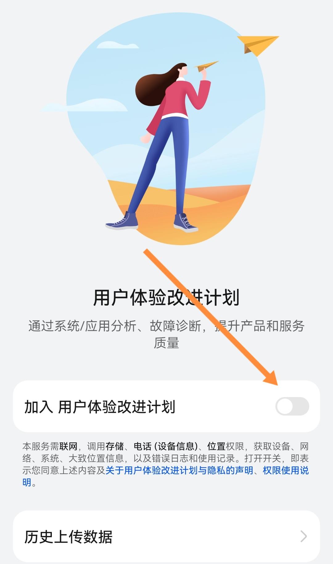 华为p40pro连接wifi卡顿解决方法,华为手机卡顿就自动重启怎么办