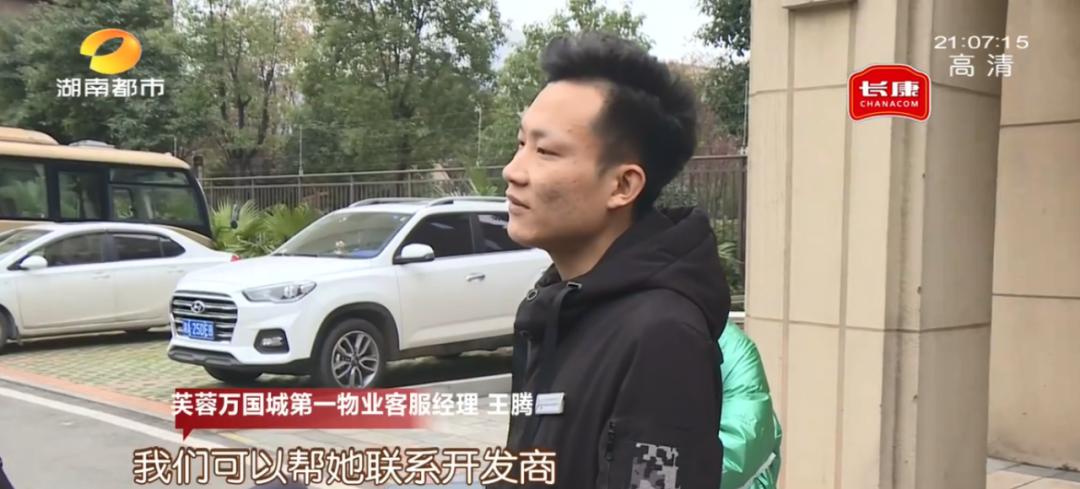 浓烈刺鼻的气味、装满了地锁,长沙万国城小区“地锁挂坏油箱”风波