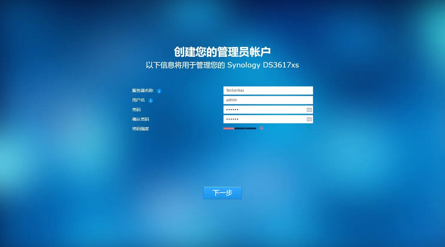旧电脑改造nas黑群晖教程,diynas黑群晖怎么搭建