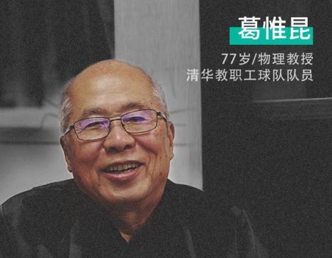 百岁杨振宁身体良好，热爱体育锻炼喜欢水上运动