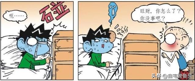 鐢熷彂鍓傝劚鍙戝墏鐖嗙瑧瑙嗛,鐖嗙瑧鍛嗗ご