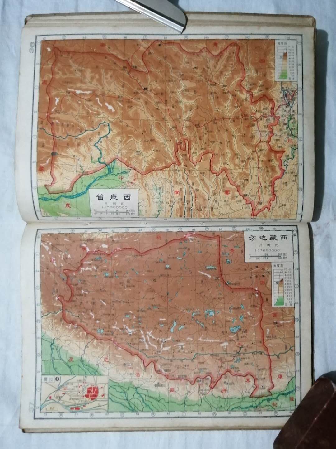 1946年《中华民国最新分省地图》，抗战胜利后第一版