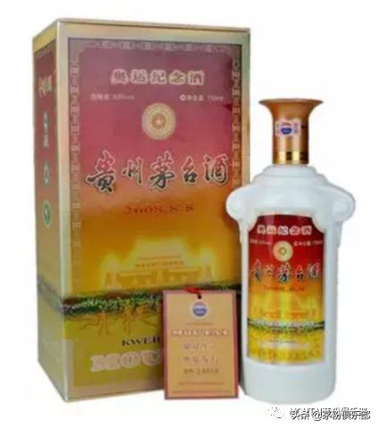 水井坊冬季奥运纪念酒,茅台2008年奥运纪念酒