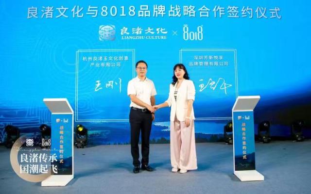 8018潮牌,良渚文化联名一梦江湖