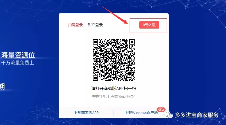 拼多多运营10个店的技巧,开拼多多店新手怎么入门