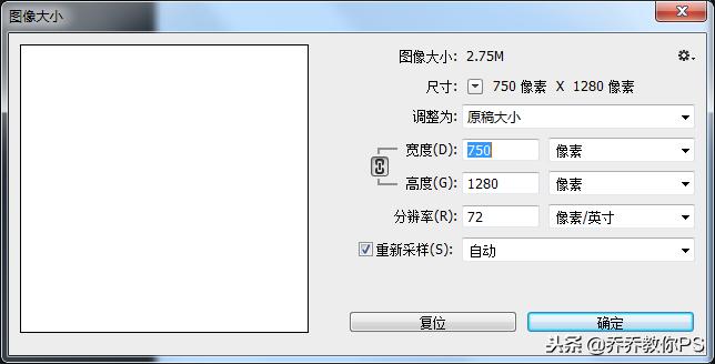 ps里ctrl+enter是什么快捷键,ps基础知识ps最常用快捷键大全