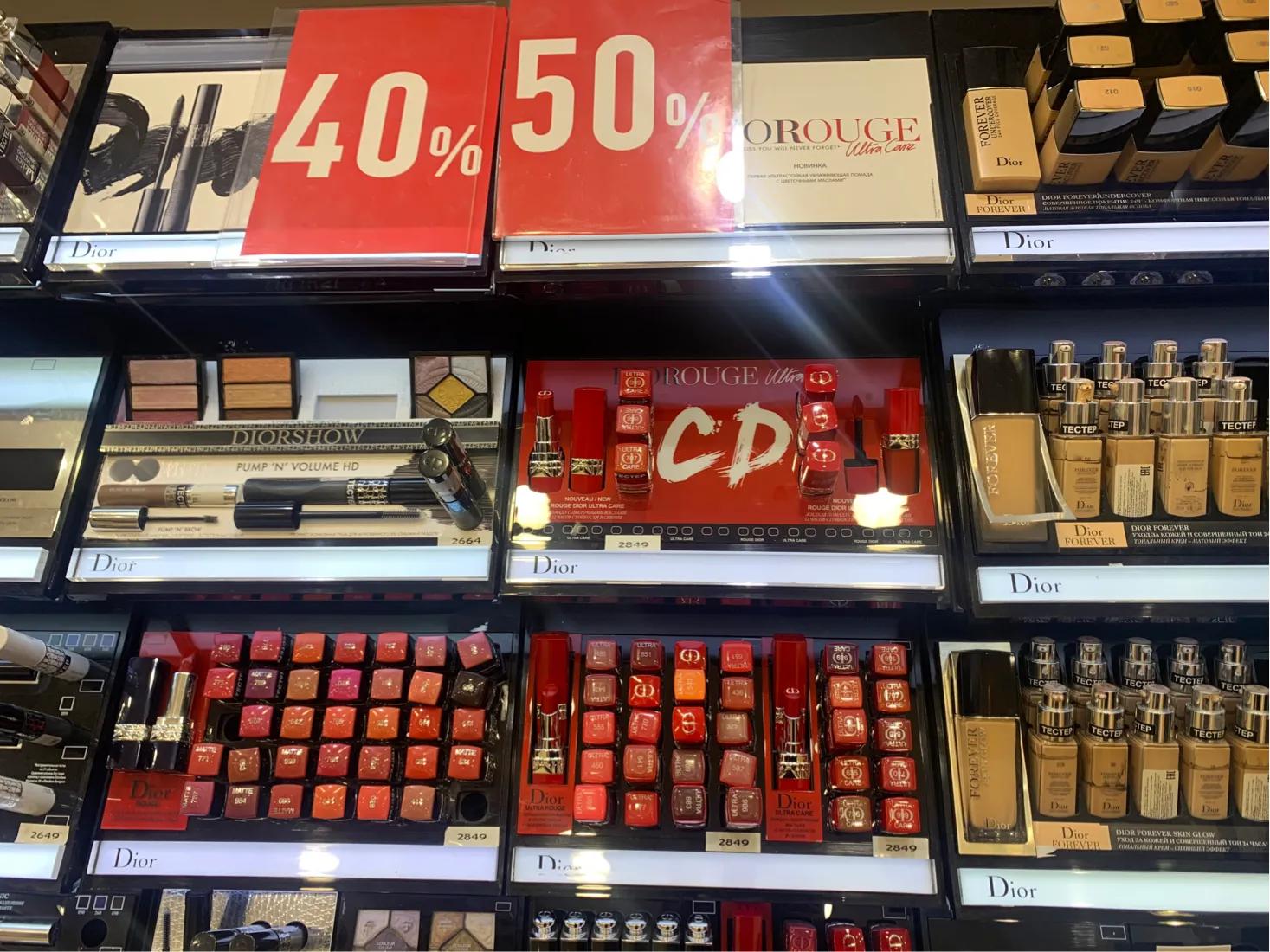 莫斯科有什么值得买的化妆品,莫斯科化妆品哪里便宜