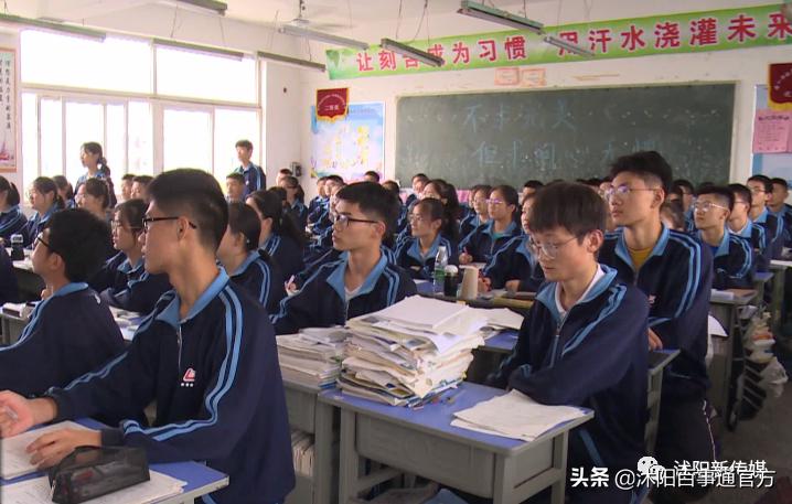 沭阳这所知名高中有“沭中班”了