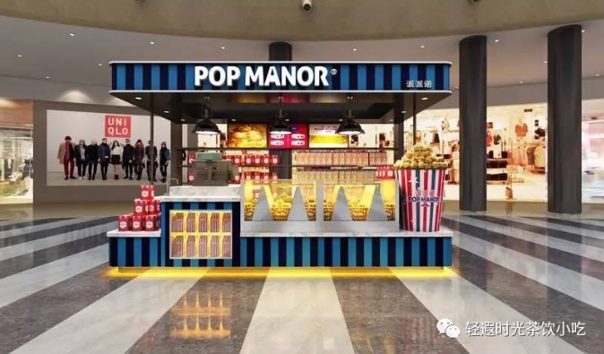 猫都馋奇味爆米花，2天开业，免费培训，开店送设备轻松当老板