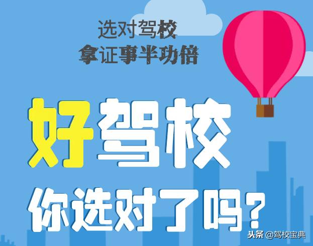 刚拿到驾照要知道的3大注意事项,拿到驾照需要注意哪些事项