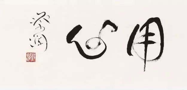 1989年香港最火节目主持:谈过47个女朋友,金庸眼中最潇洒的人